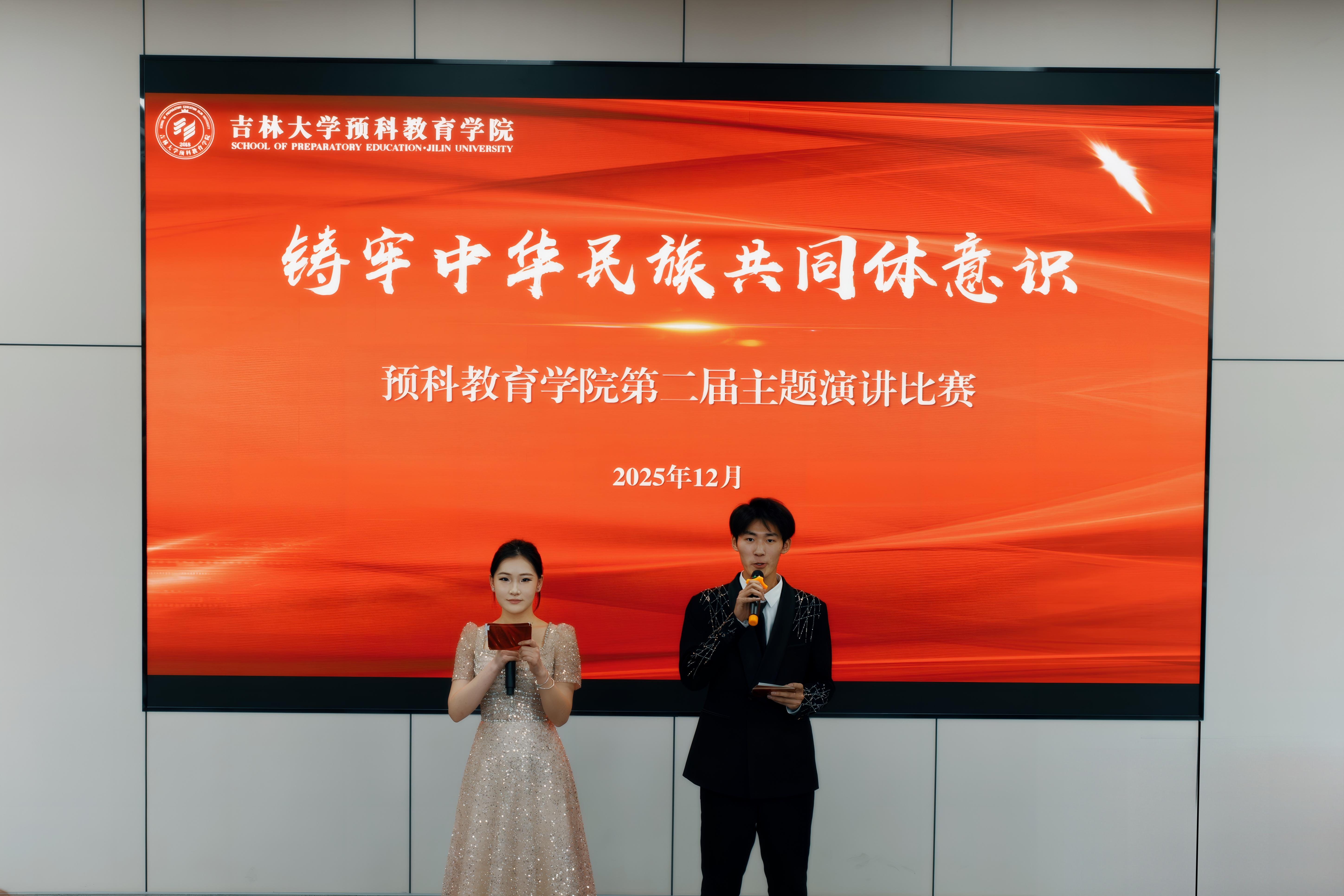 1224CE